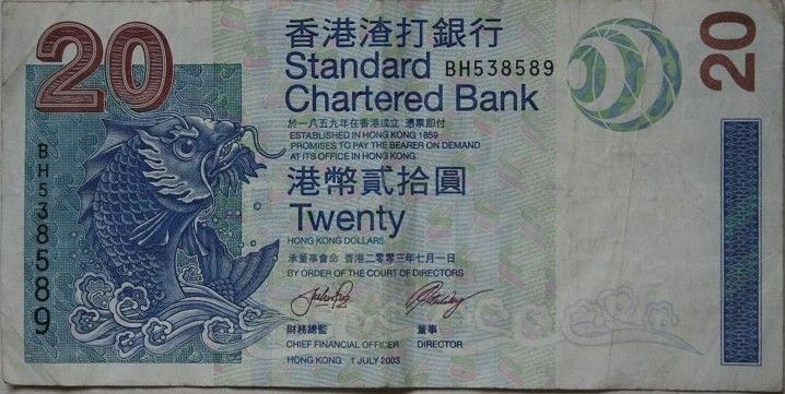 港币