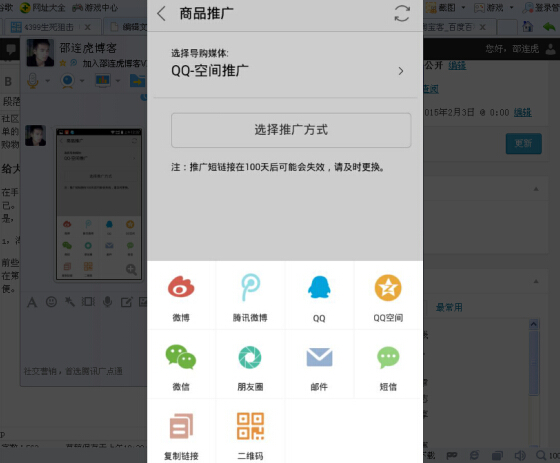 淘宝店铺做教程_利用qq群赚钱做_手机做的软件